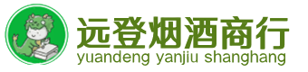 九江烟酒回收:茅台酒,酒瓶,洋酒,名酒,冬虫夏草,老酒,九江跃国烟酒经营部